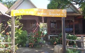 Kulap Kao Bungalow